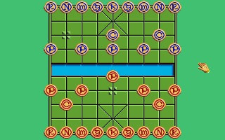 Battle Chess II: Chinese Chess screenshot 3