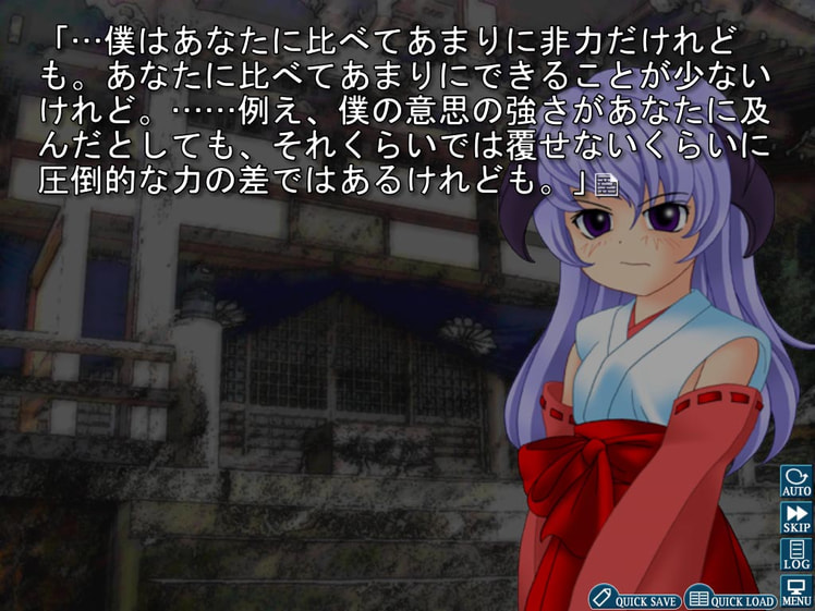 Higurashi When They Cry Hou - Ch.8 Matsuribayashi screenshot 4