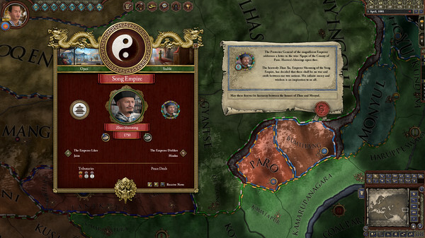 screenshot6