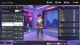 Screenshot 23
