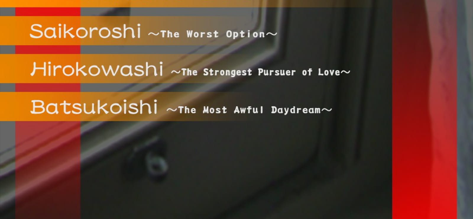 Higurashi When They Cry Hou - Rei