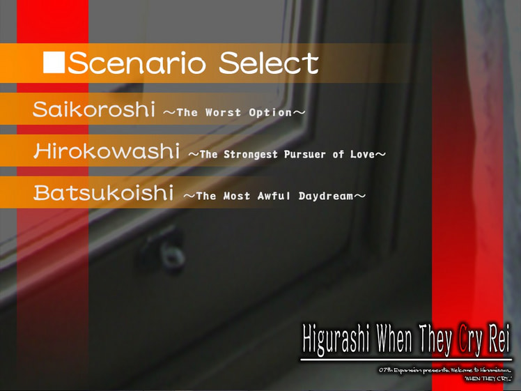 Higurashi When They Cry Hou - Rei screenshot 1