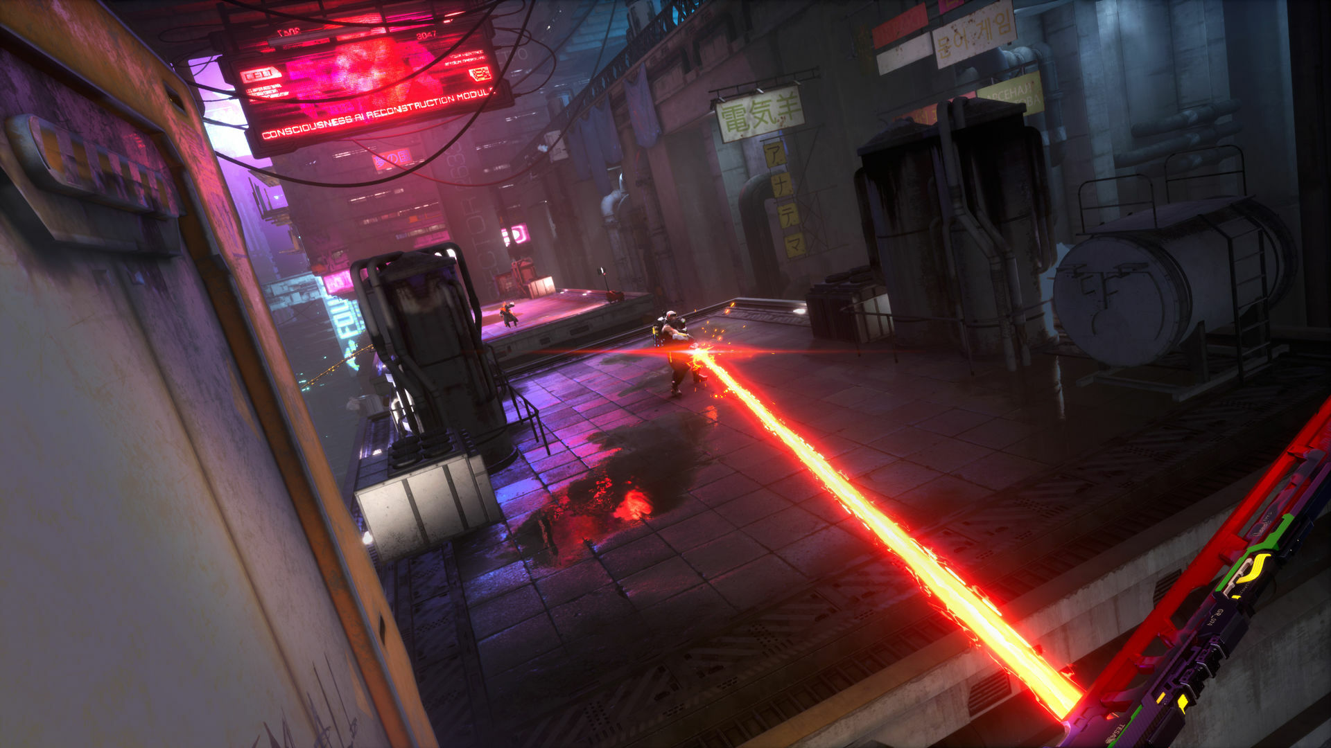 screenshot4