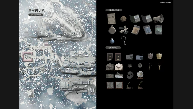 #9. OPUS: Rocket of Whispers - Official Artbook (GOG) 由: SIGONO INC.