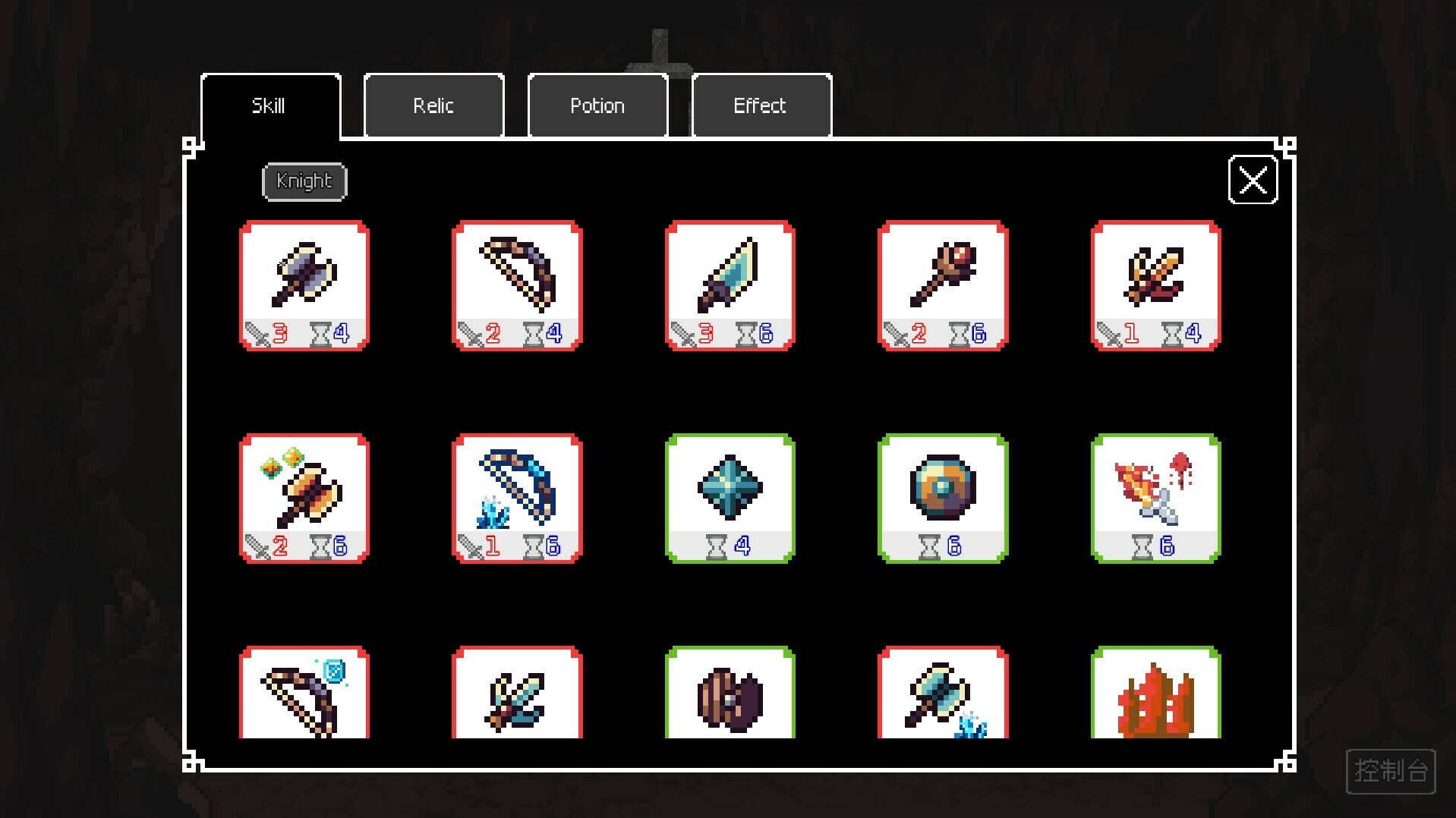 screenshot9