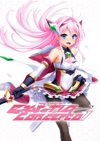 Holy Valkyrie EXS-TiA: Concerto 1