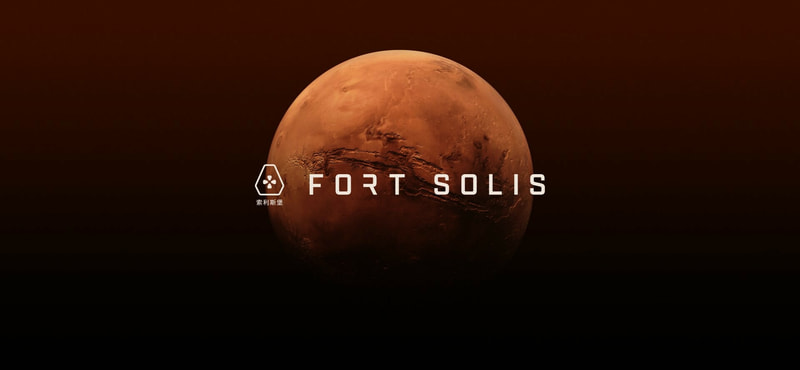 Fort Solis - 1 Year Anniversary Digital Goodies - image 1