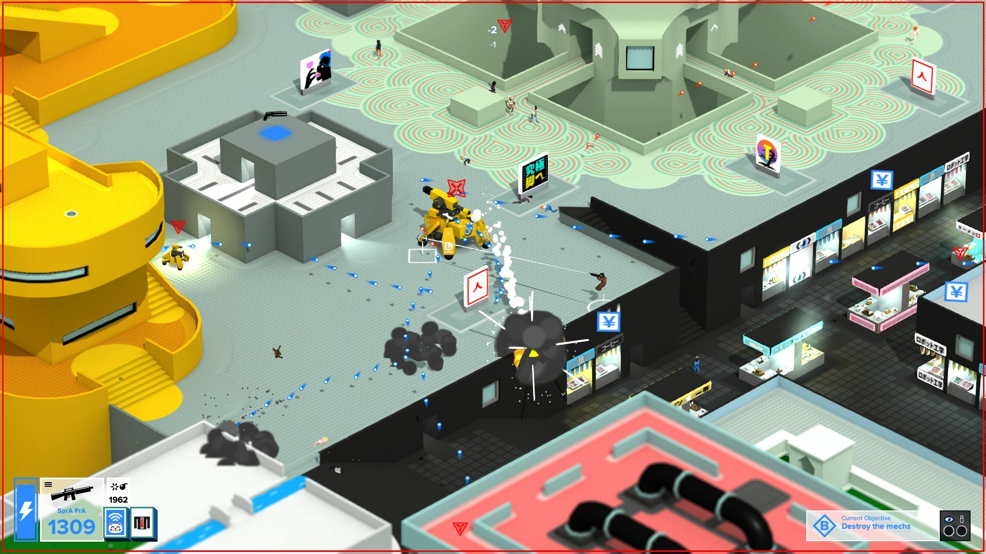 screenshot5