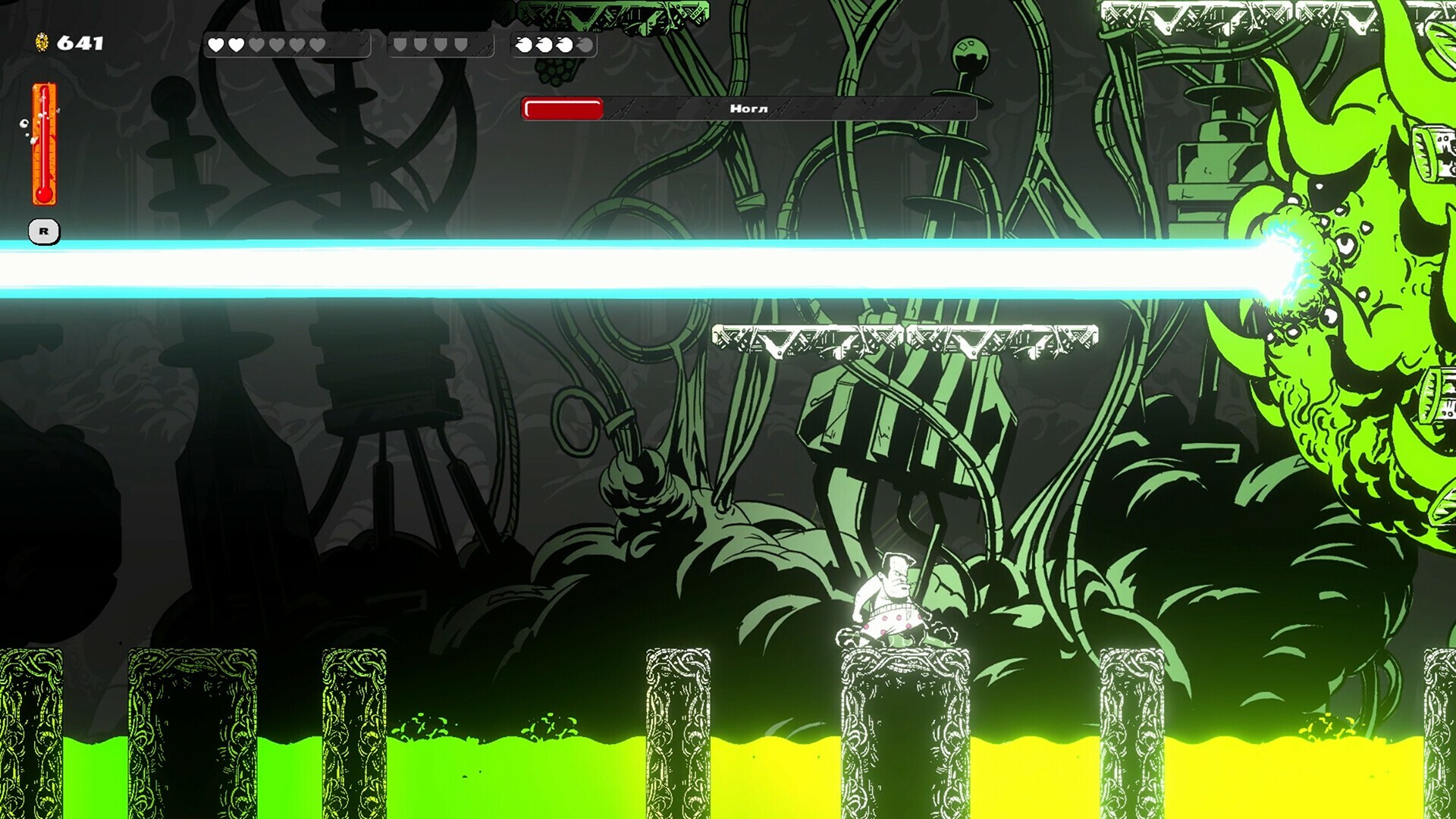 screenshot6