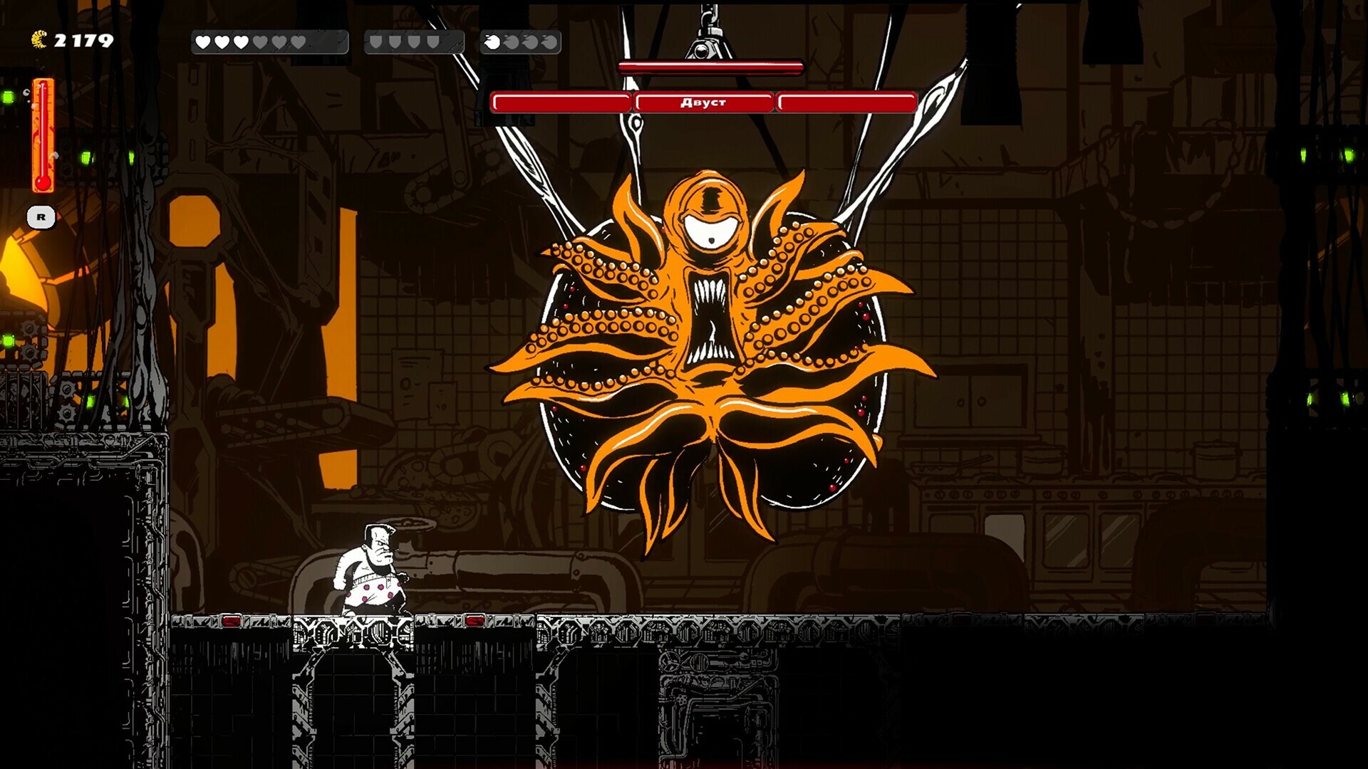 Gennady Demo screenshot