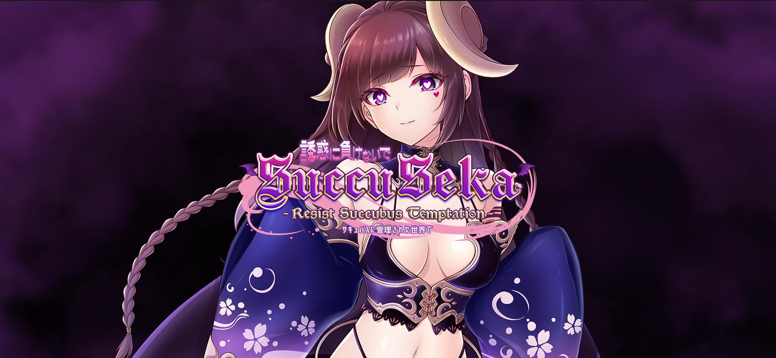 SuccuSeka Special Story