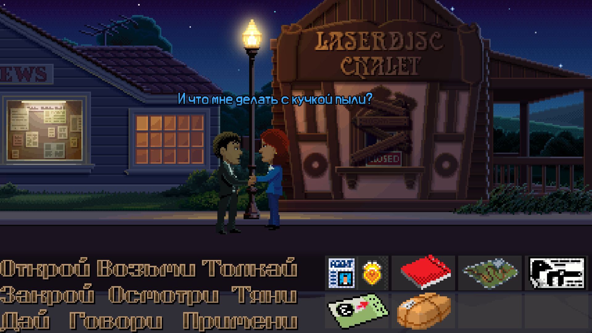 screenshot9