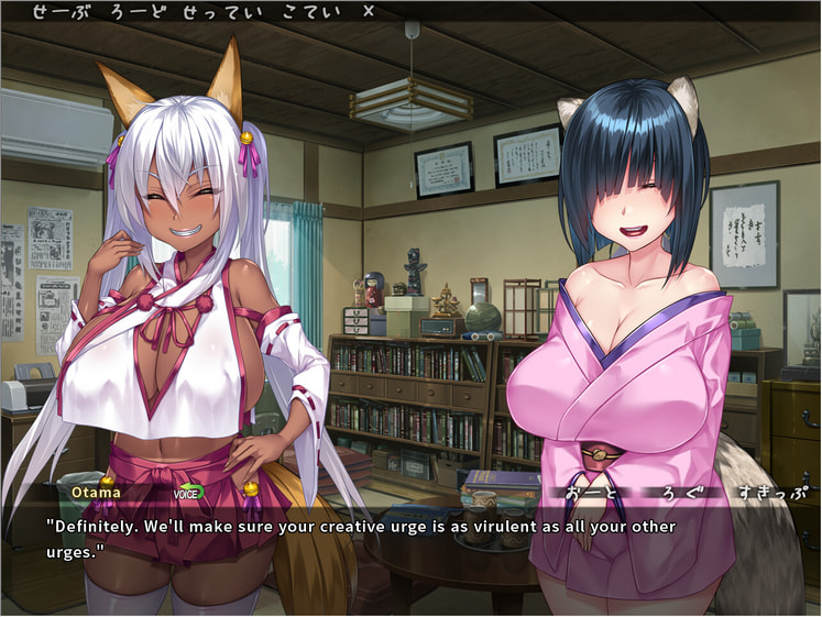 The Kinky Kitsune and The Tantalizing Tanuki screenshot 3