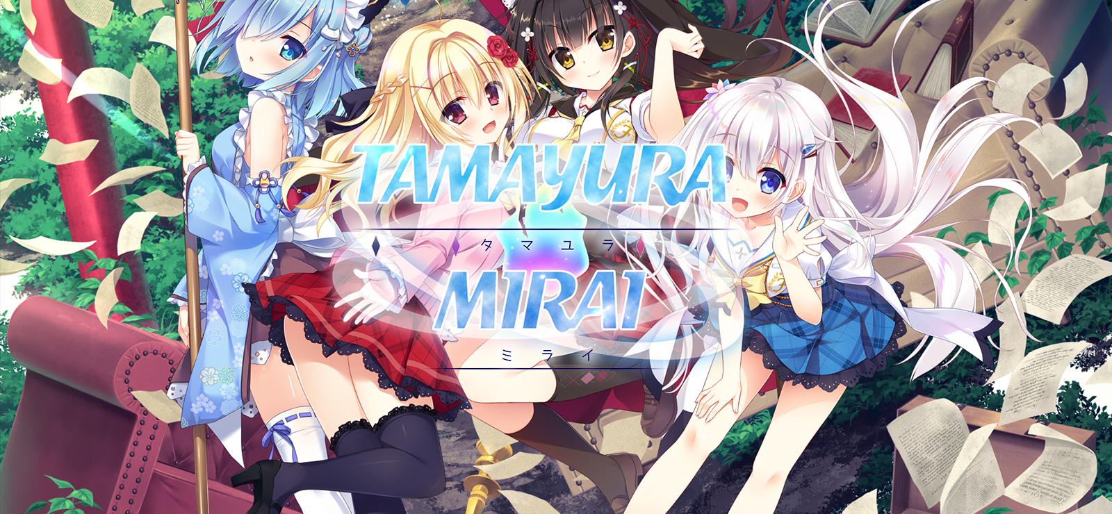 Tamayura Mirai banner