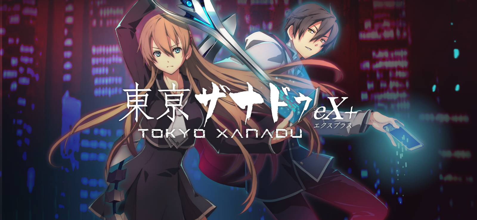 Tokyo Xanadu eX+